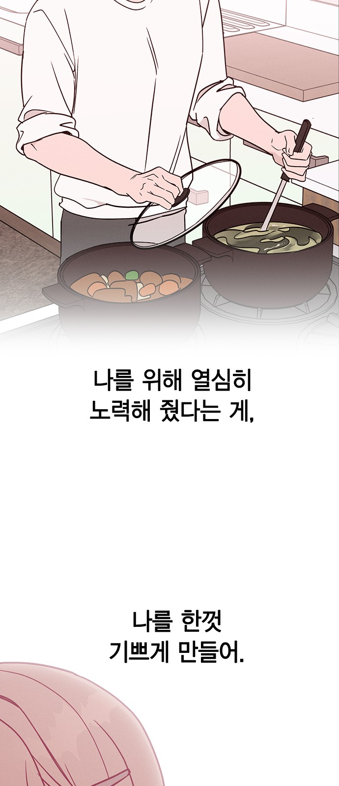 70 페이지