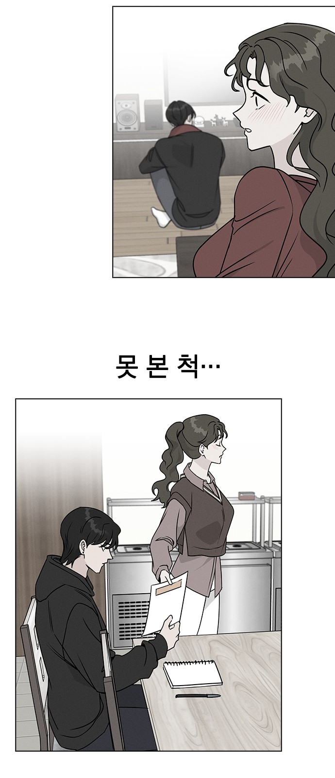 74 페이지