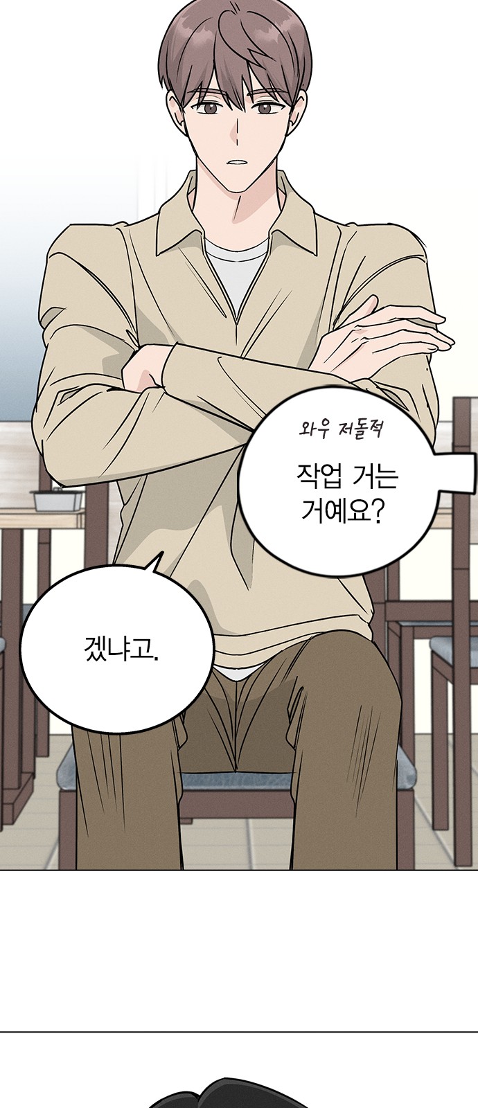 24 페이지