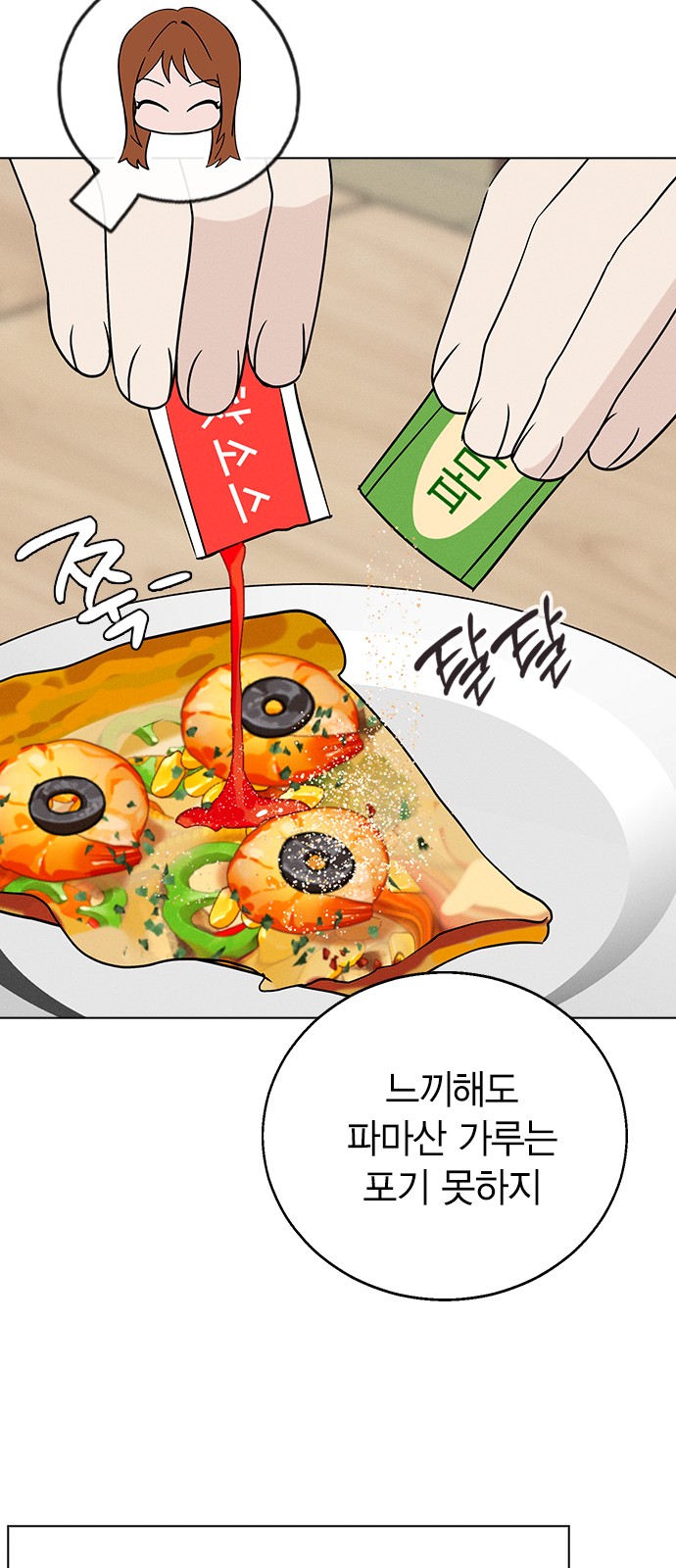 42 페이지