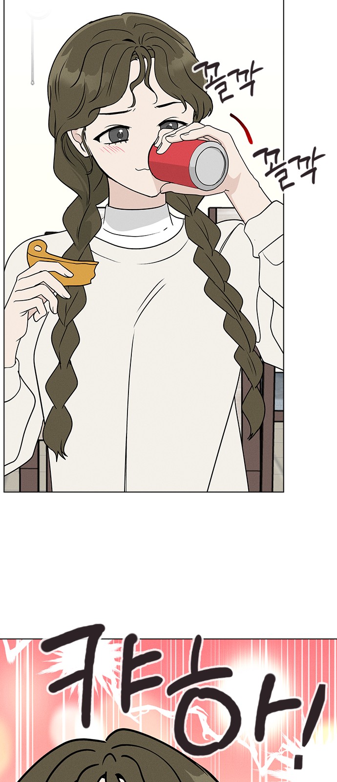 43 페이지