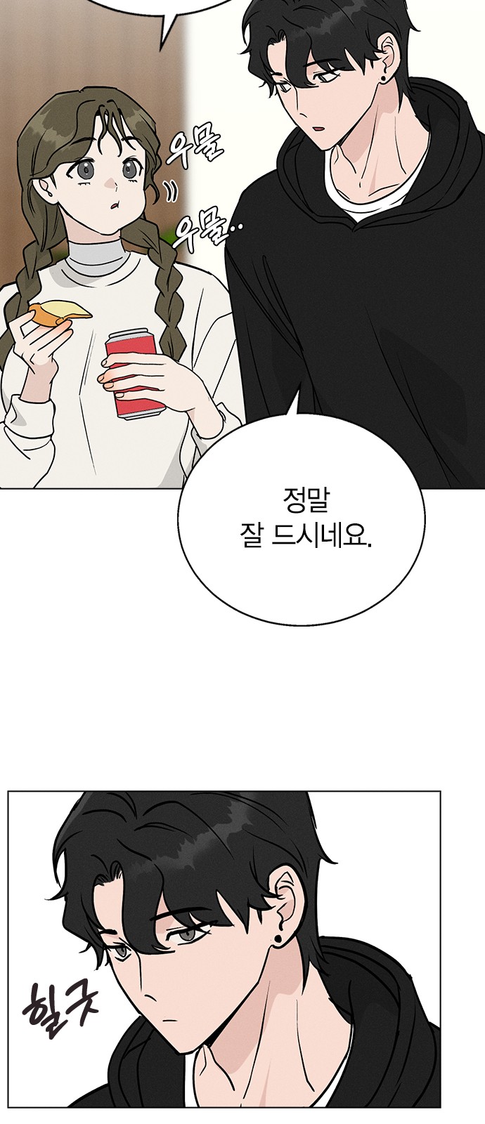 45 페이지