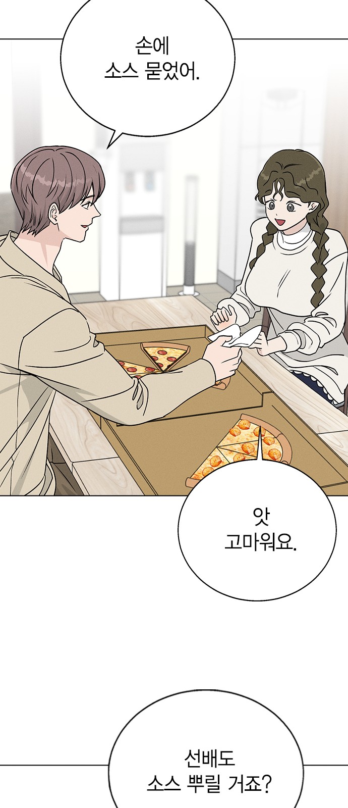 48 페이지