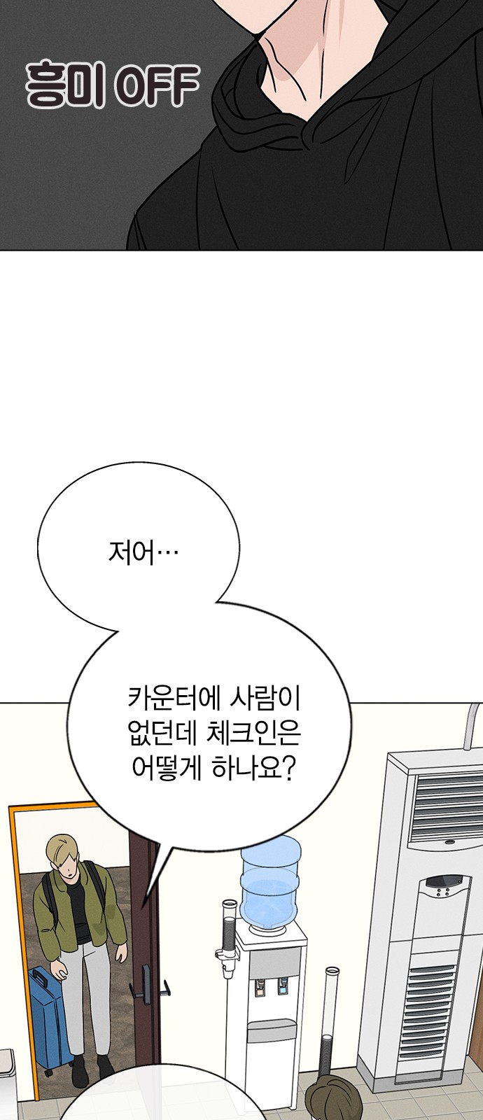 51 페이지