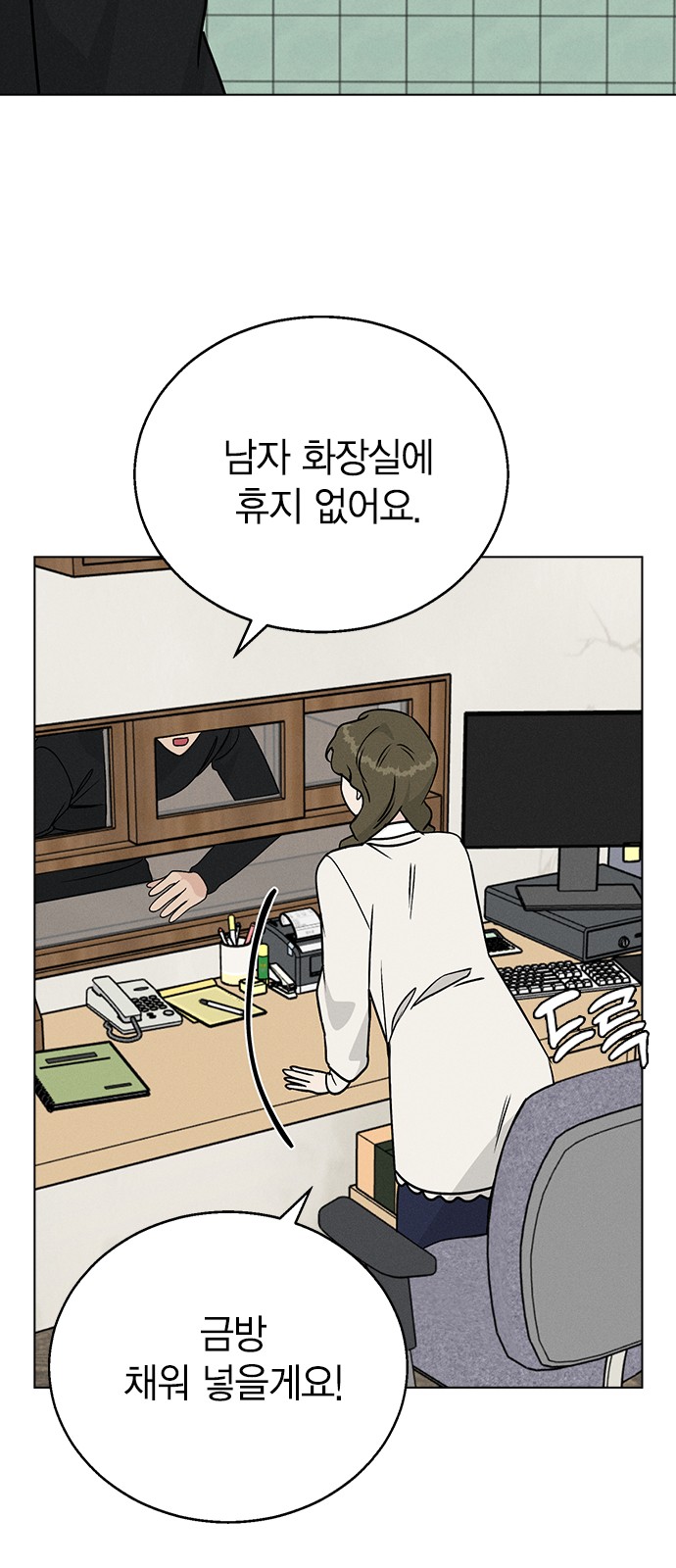 60 페이지