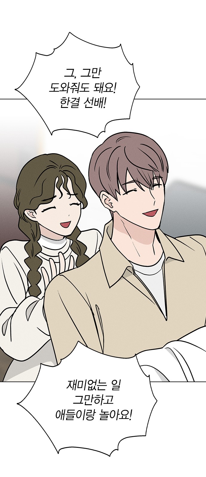 68 페이지