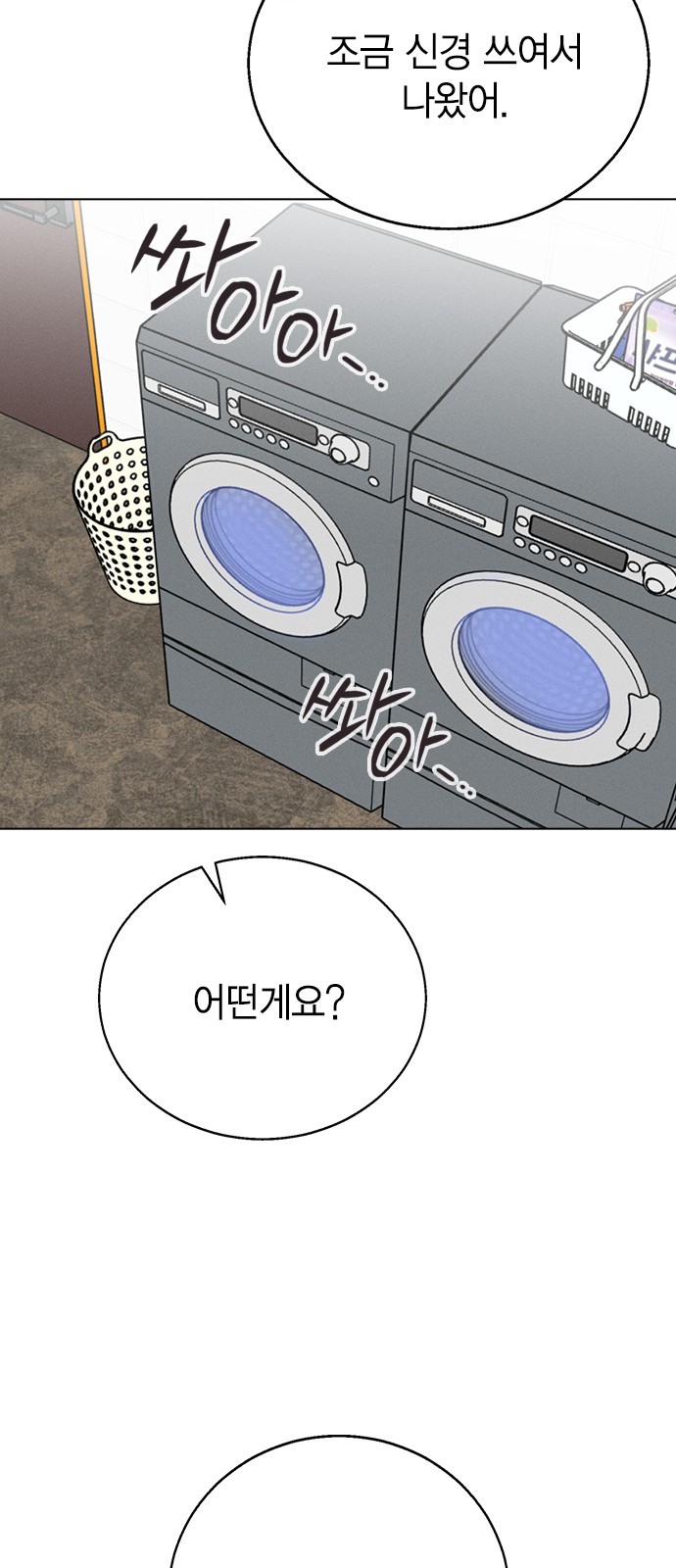 75 페이지