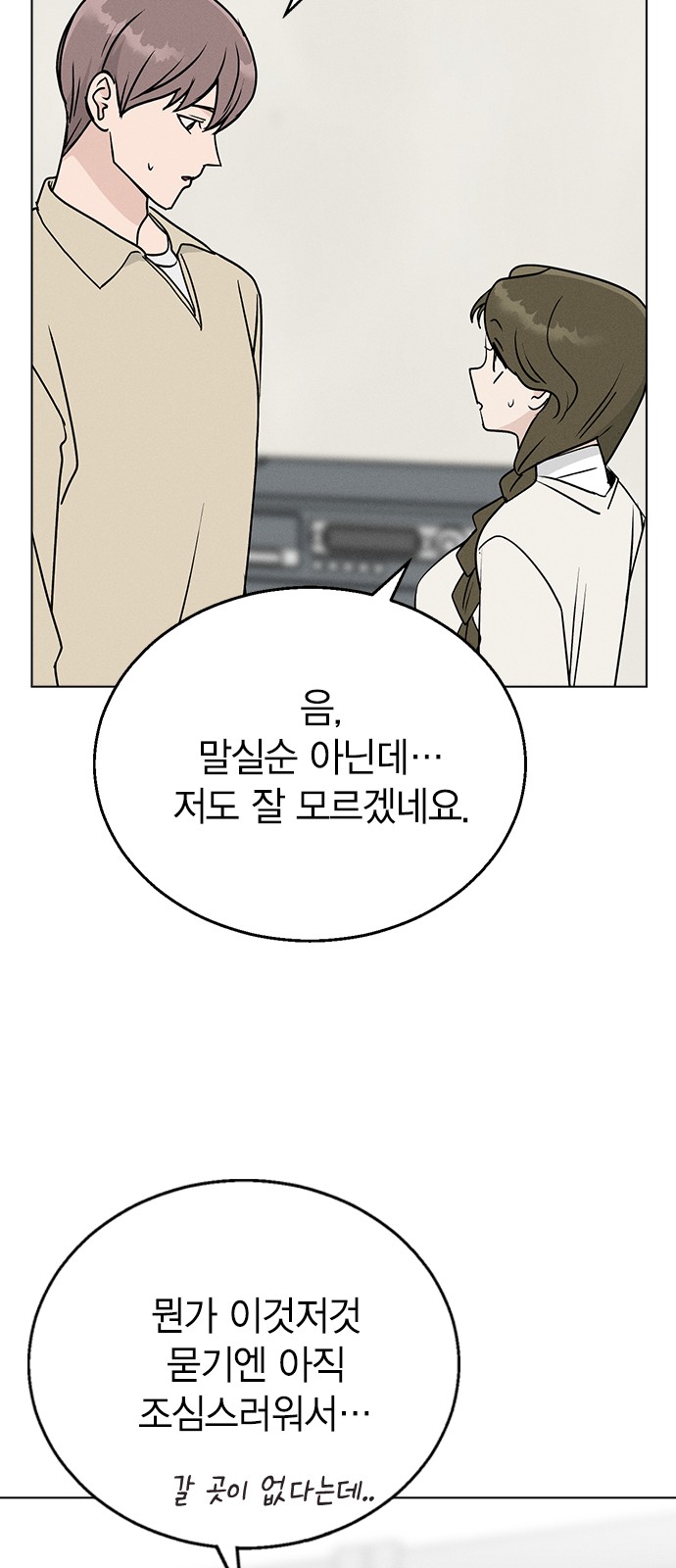 79 페이지
