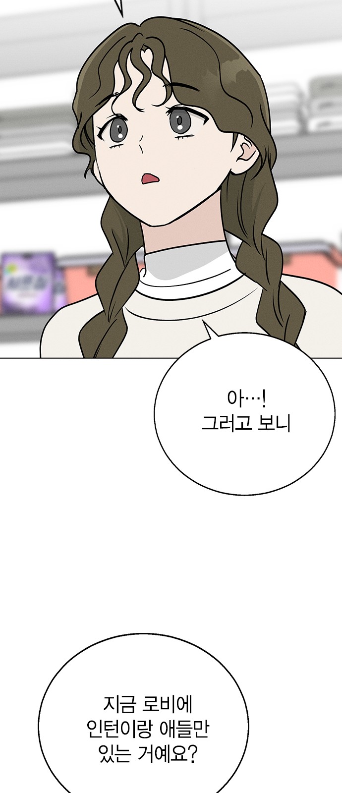80 페이지