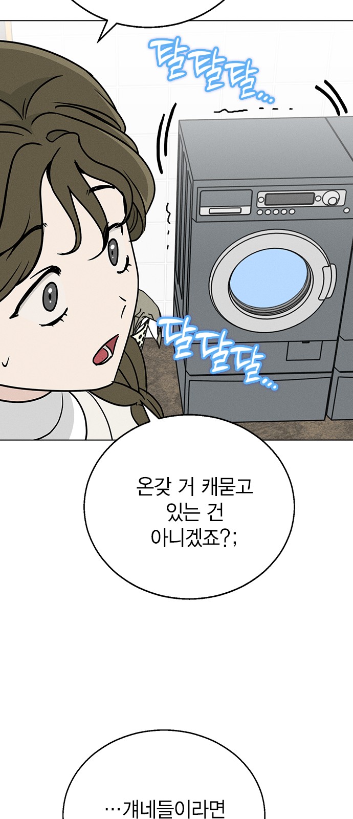 81 페이지