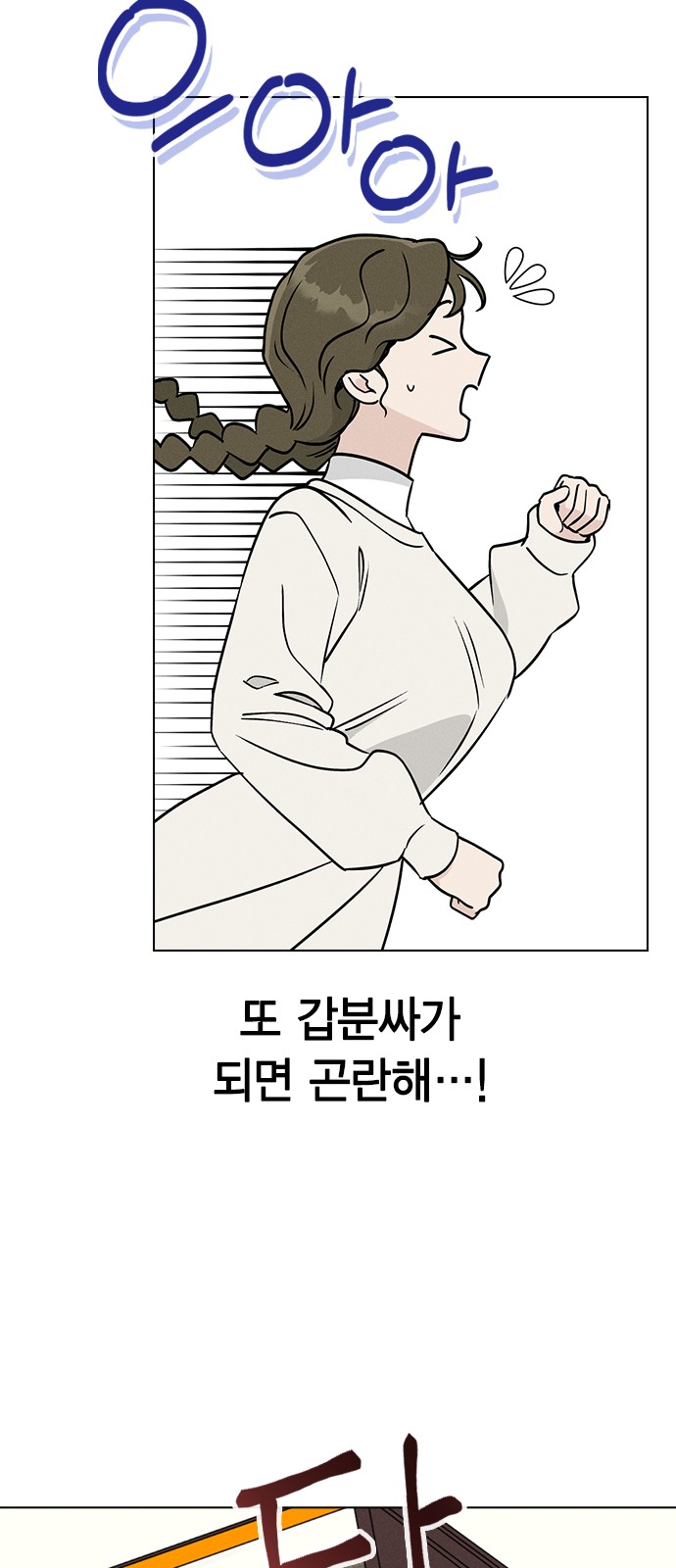 83 페이지