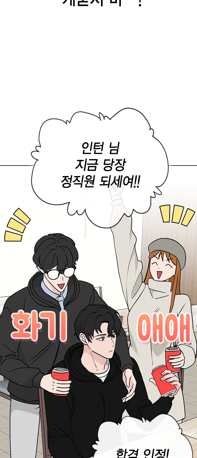 85 페이지