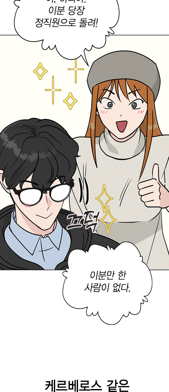 87 페이지