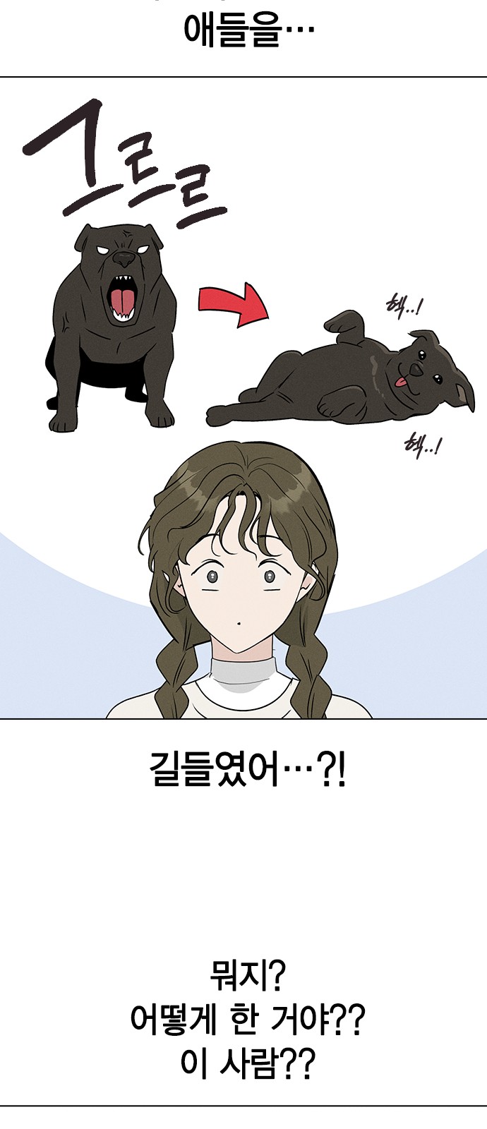 88 페이지