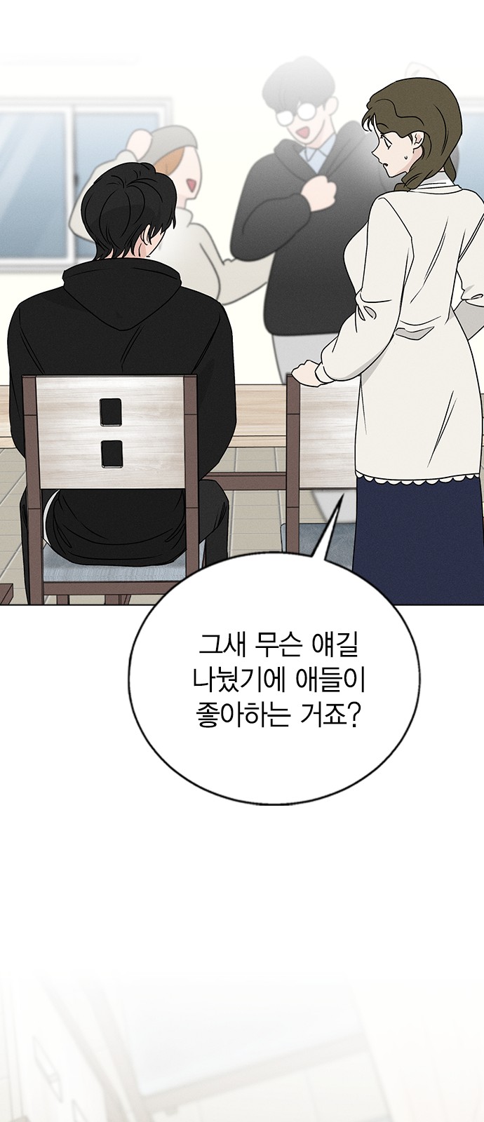 89 페이지