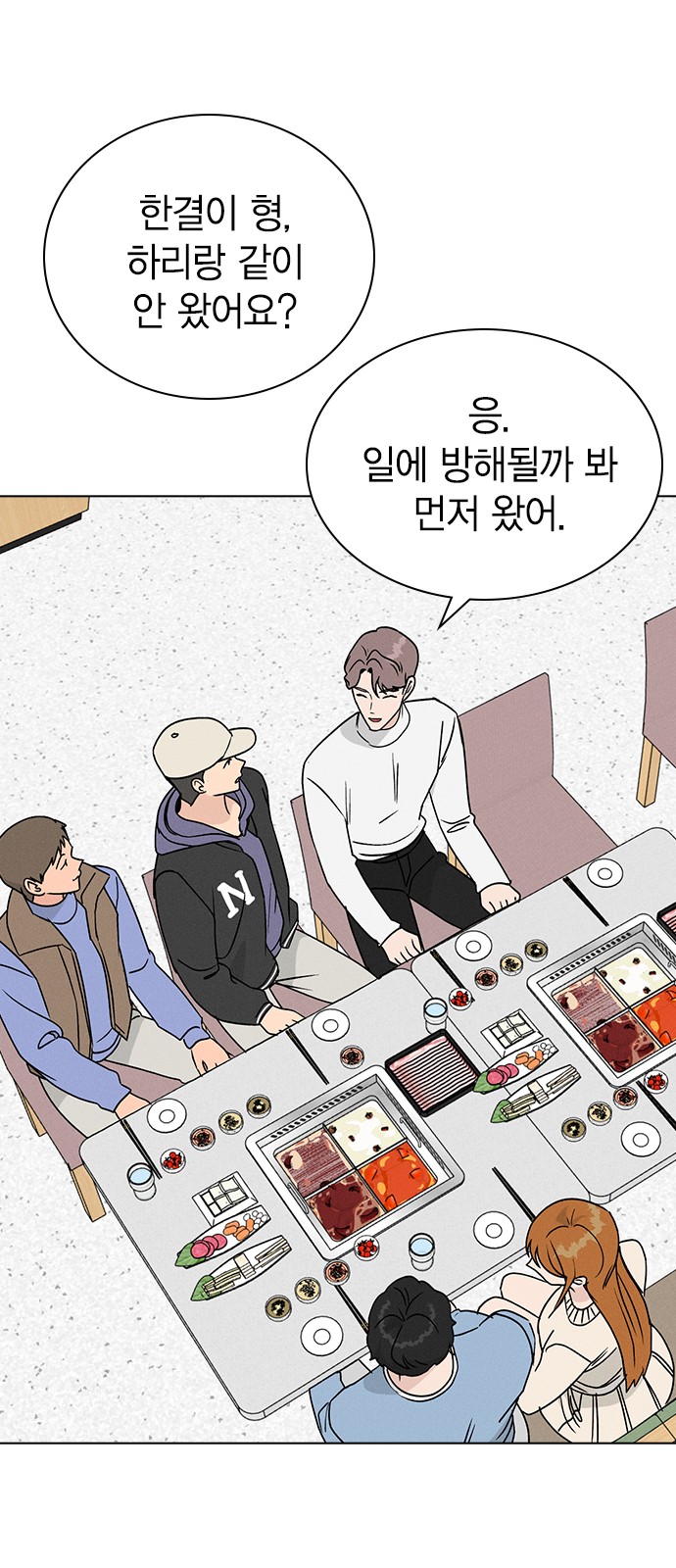 15 페이지
