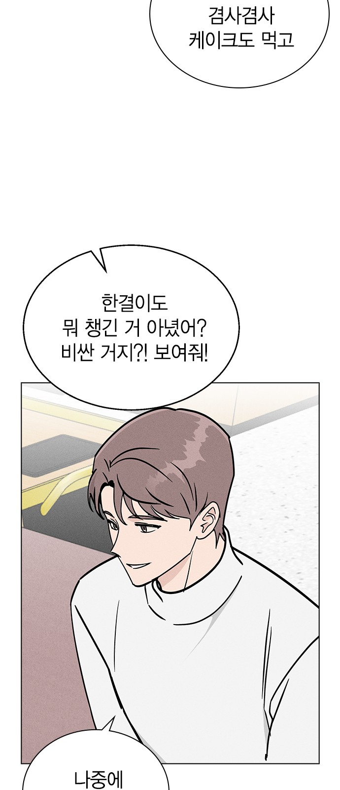 40 페이지