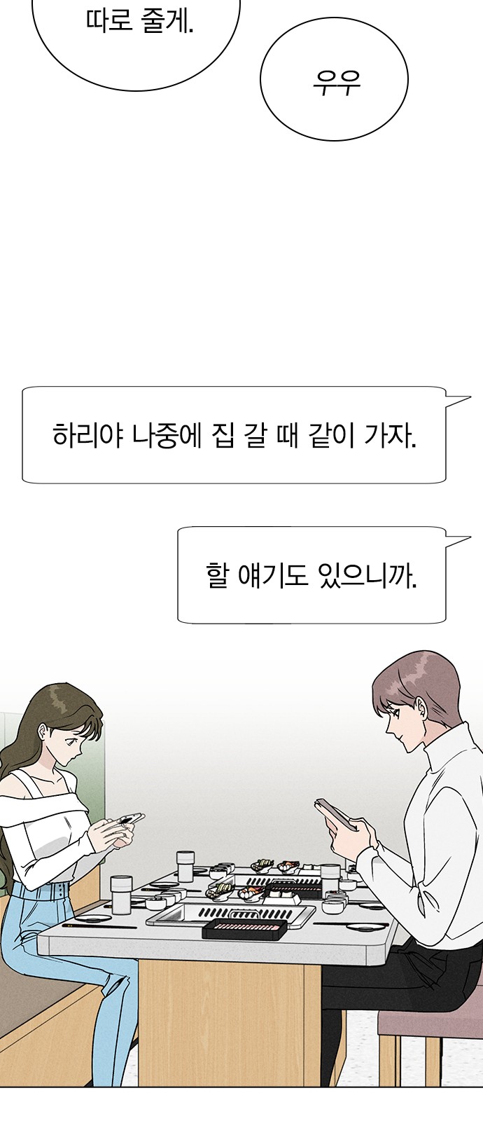 41 페이지