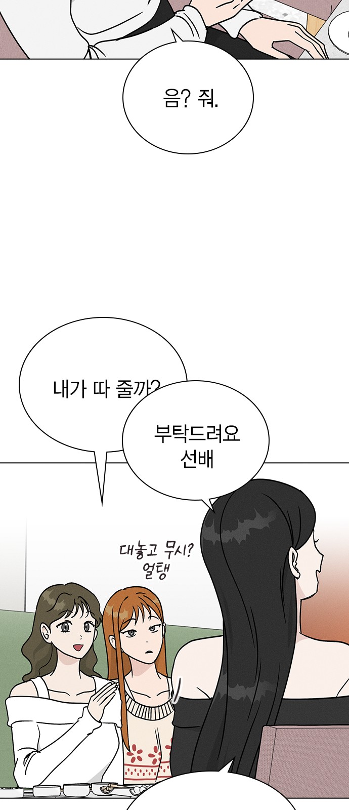 45 페이지