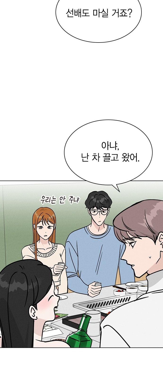 46 페이지