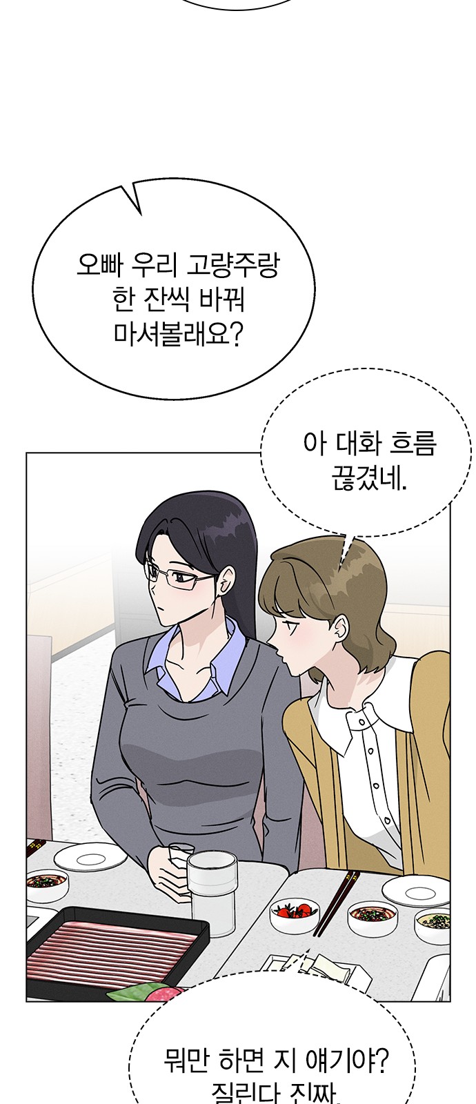 50 페이지