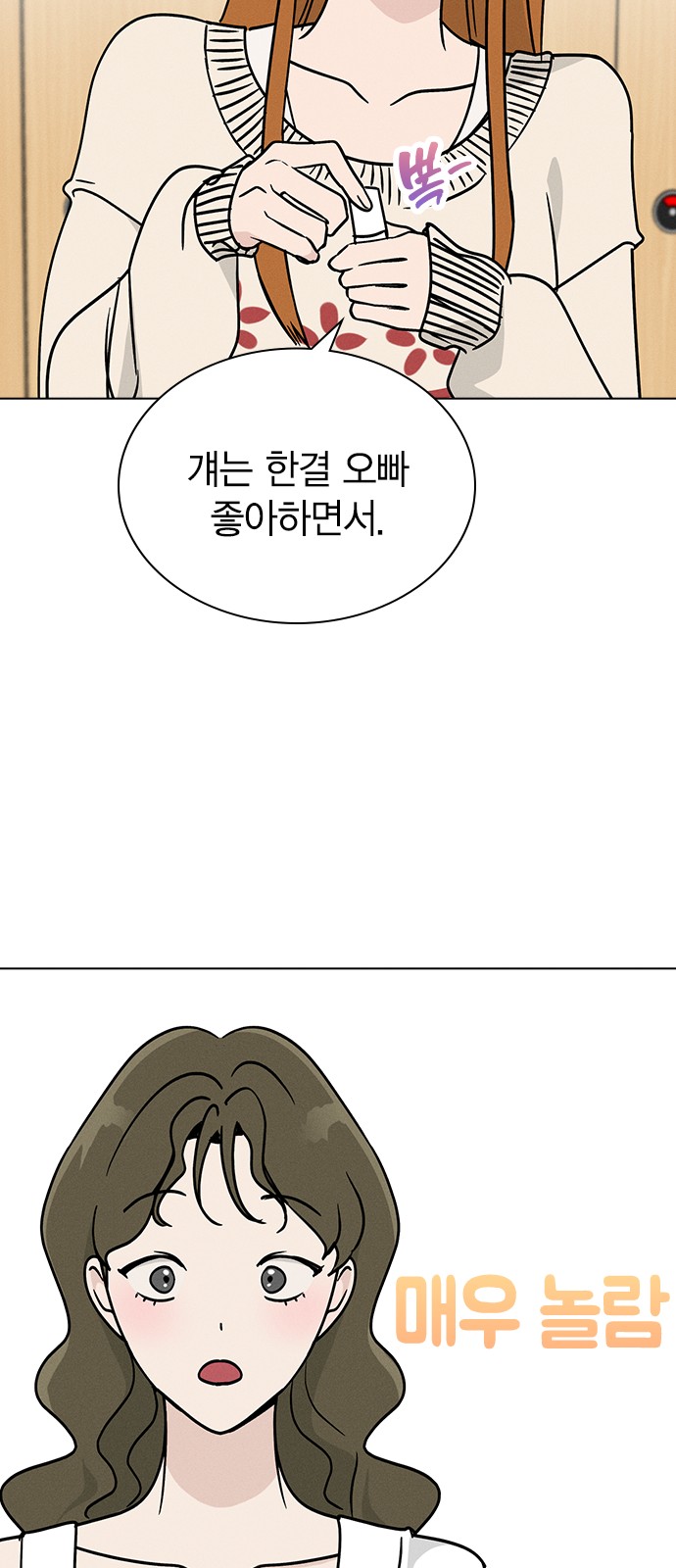 53 페이지