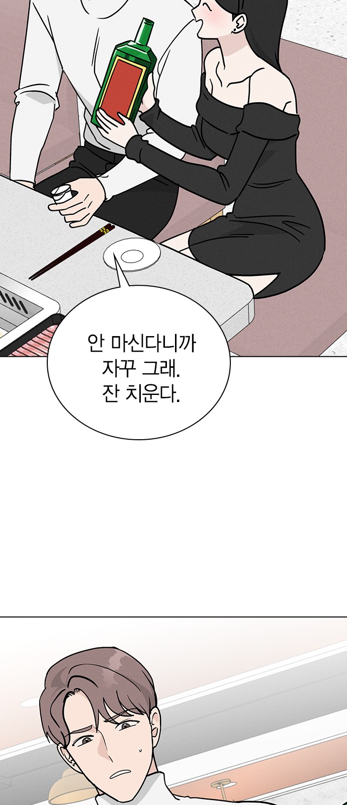 57 페이지