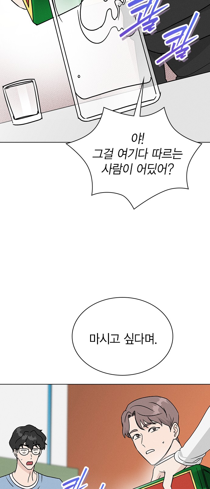 67 페이지
