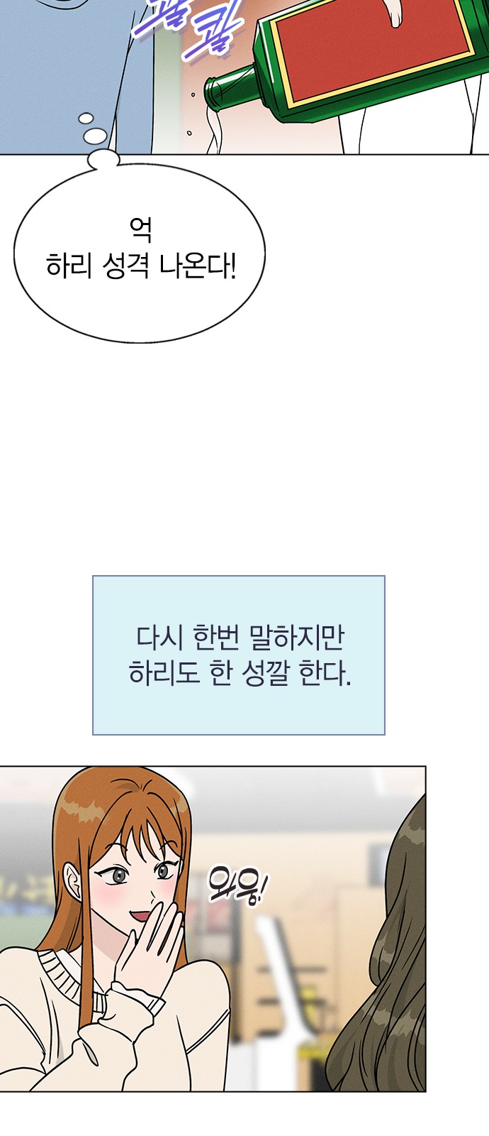 68 페이지