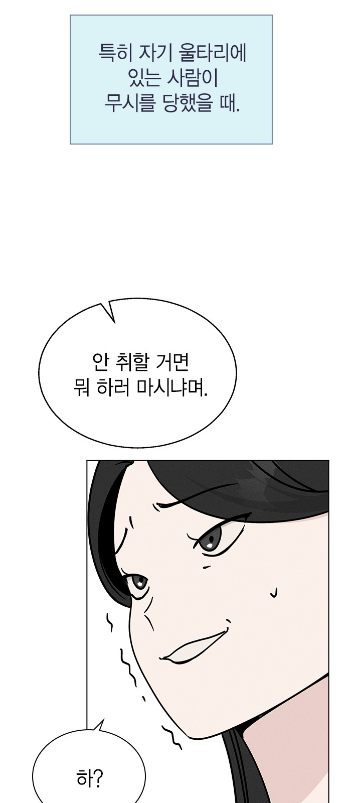 69 페이지