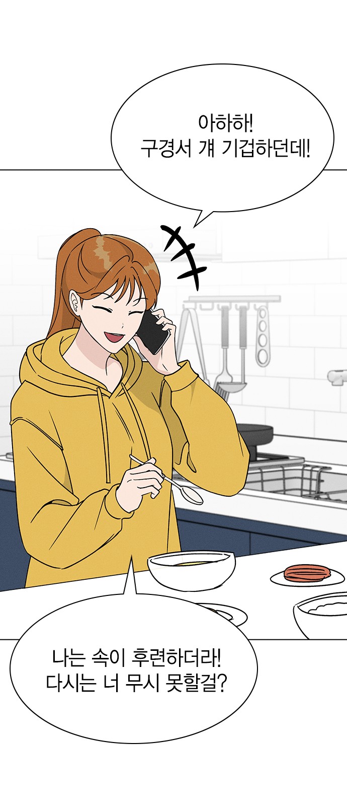 75 페이지