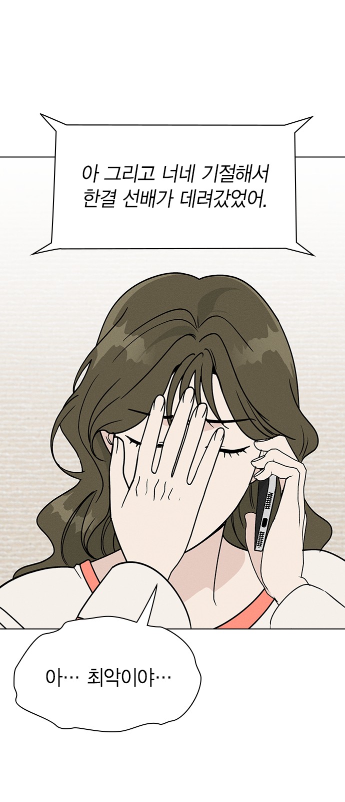 76 페이지