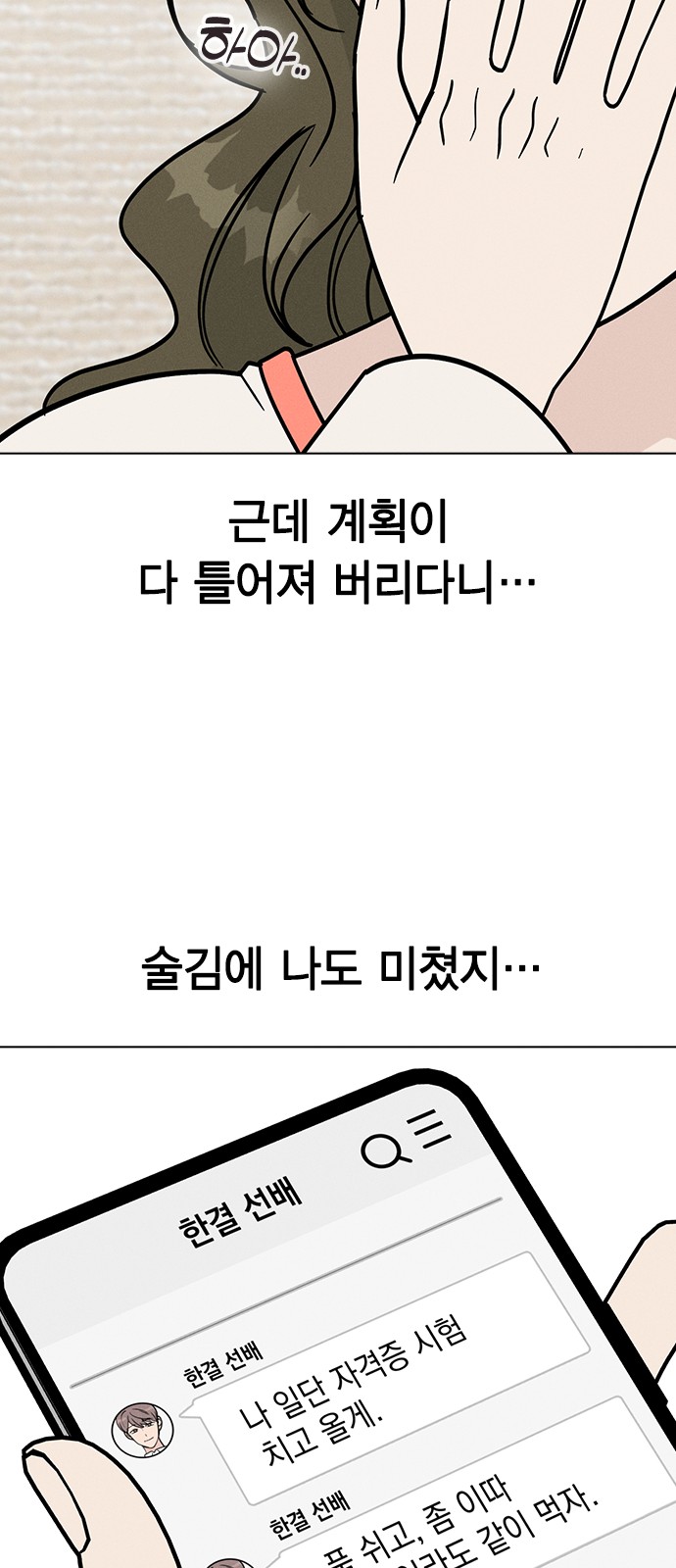 79 페이지