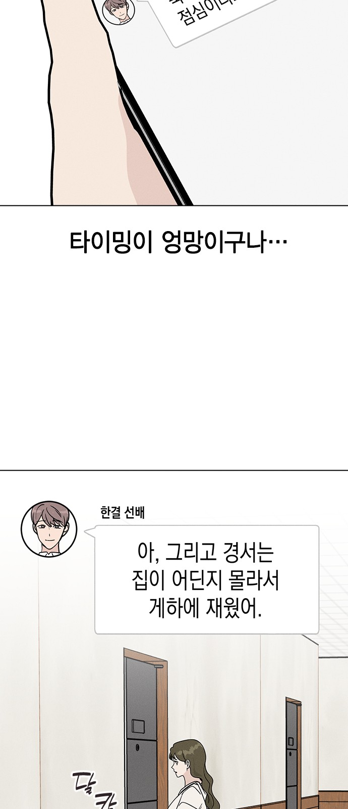 80 페이지