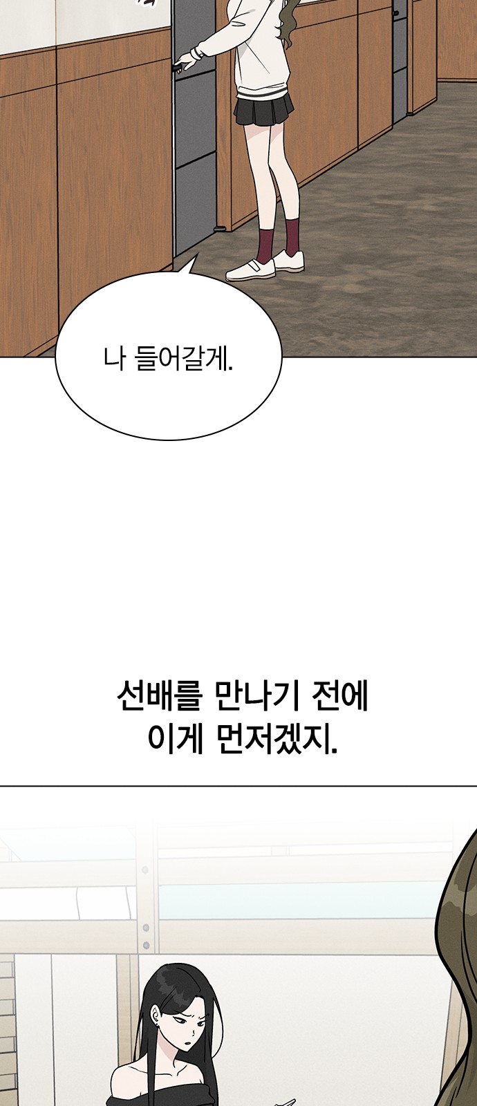 81 페이지