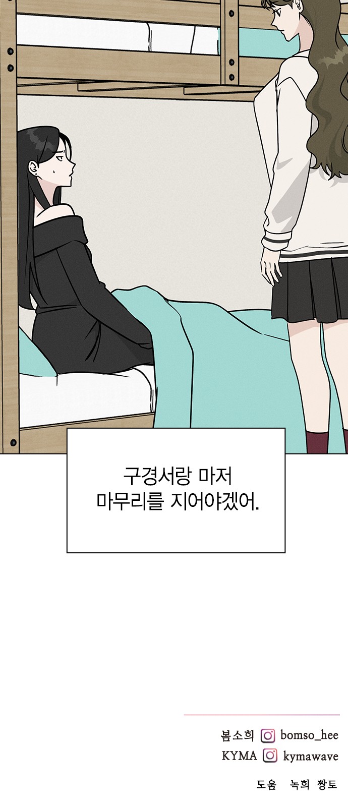 83 페이지