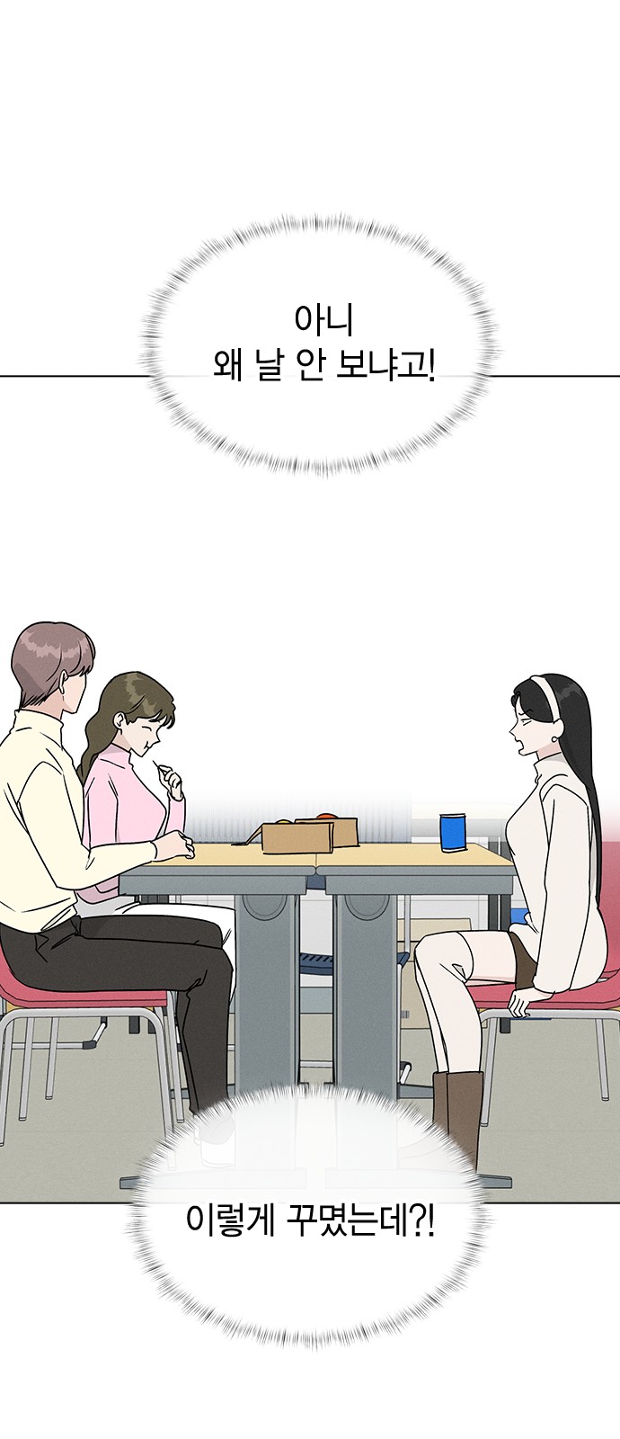 14 페이지