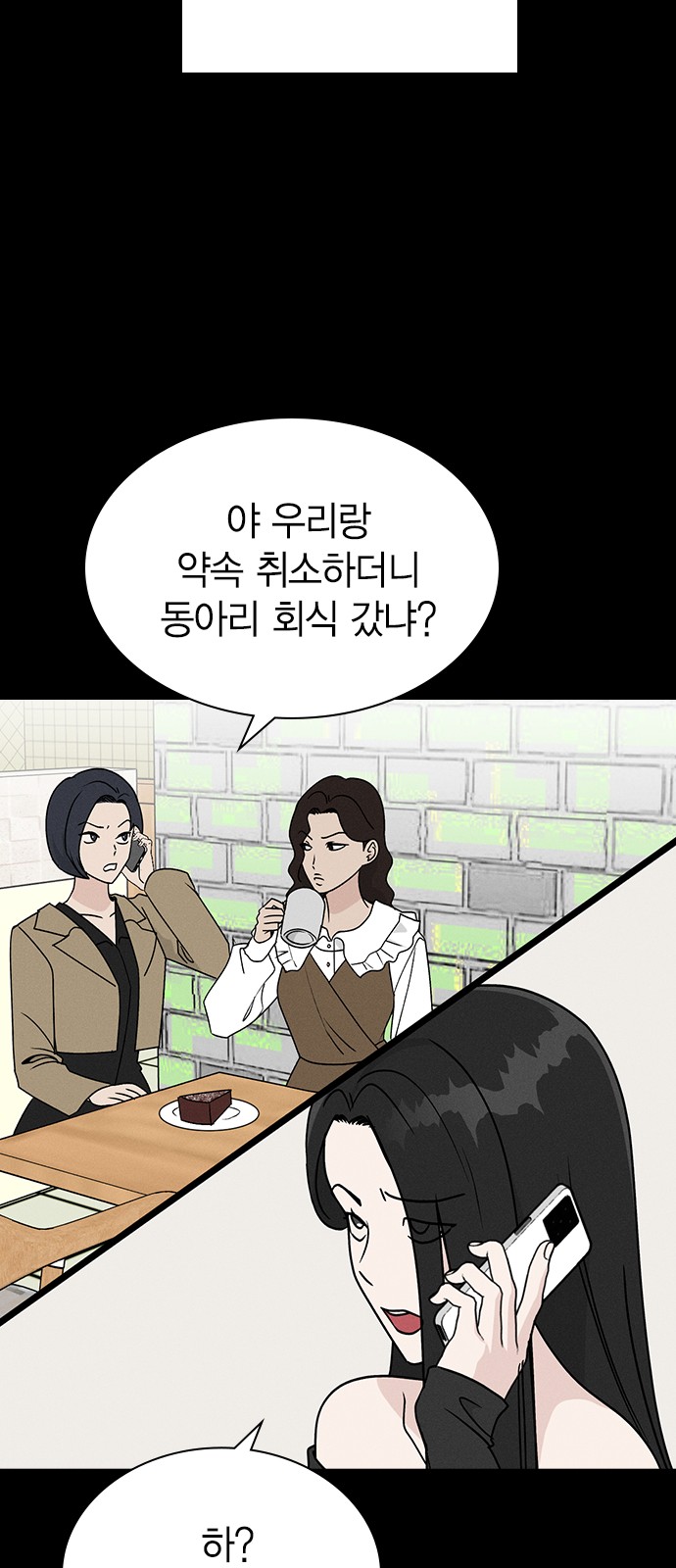 38 페이지