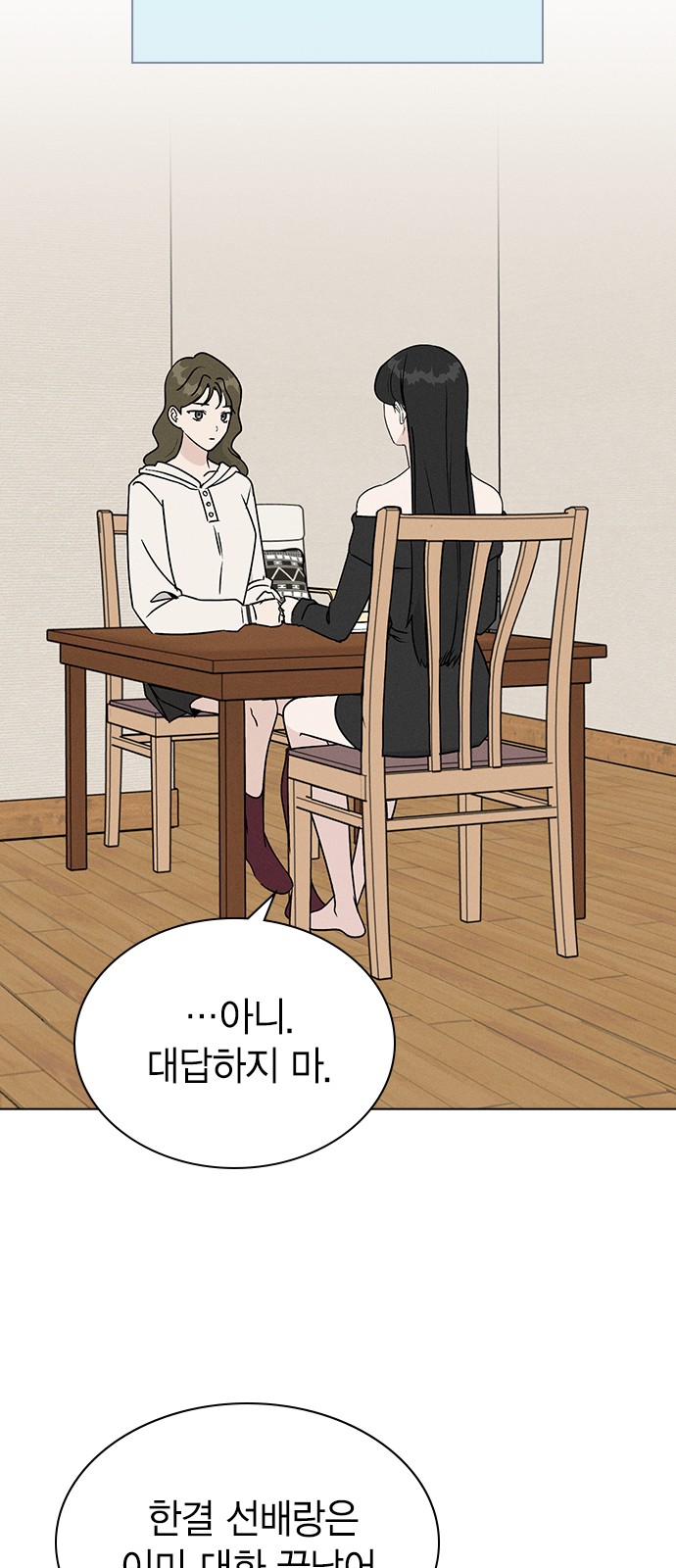 57 페이지