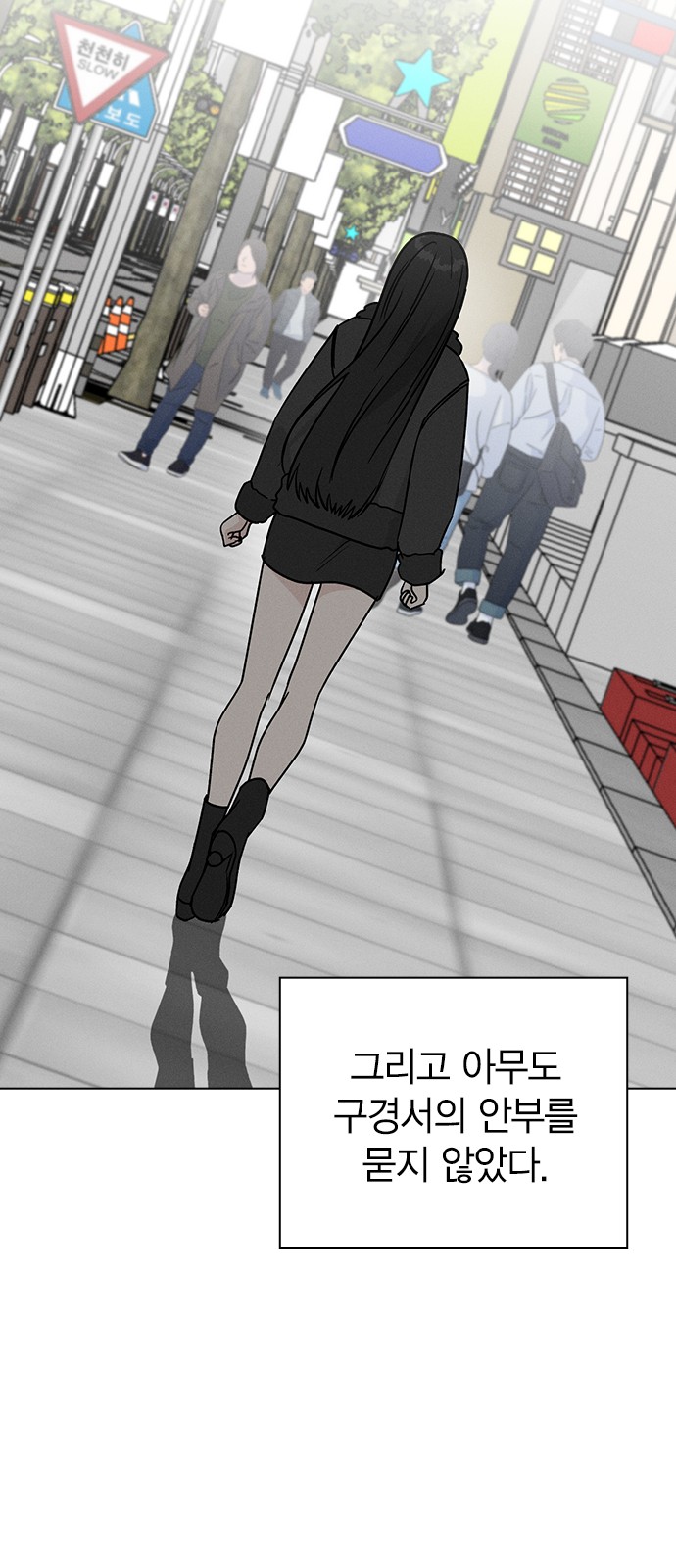 72 페이지
