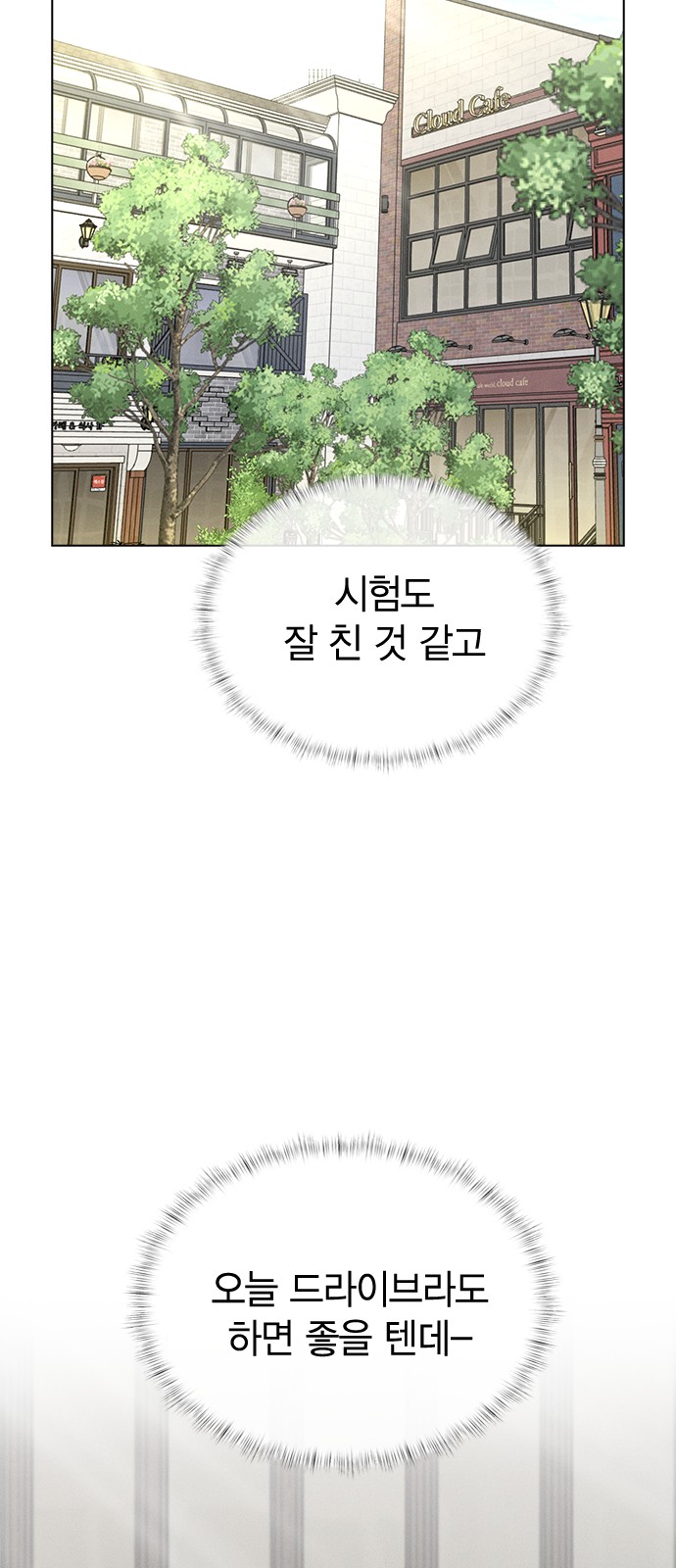 75 페이지