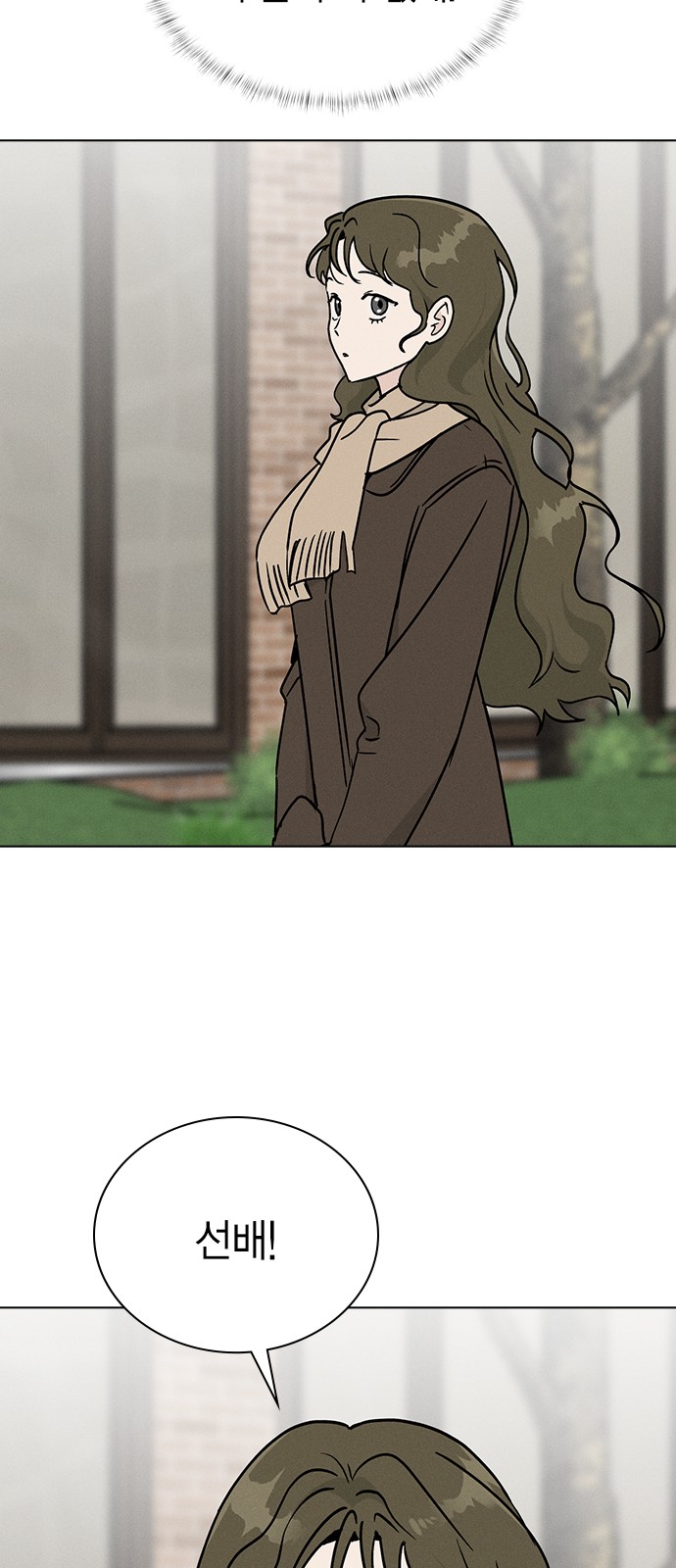 78 페이지