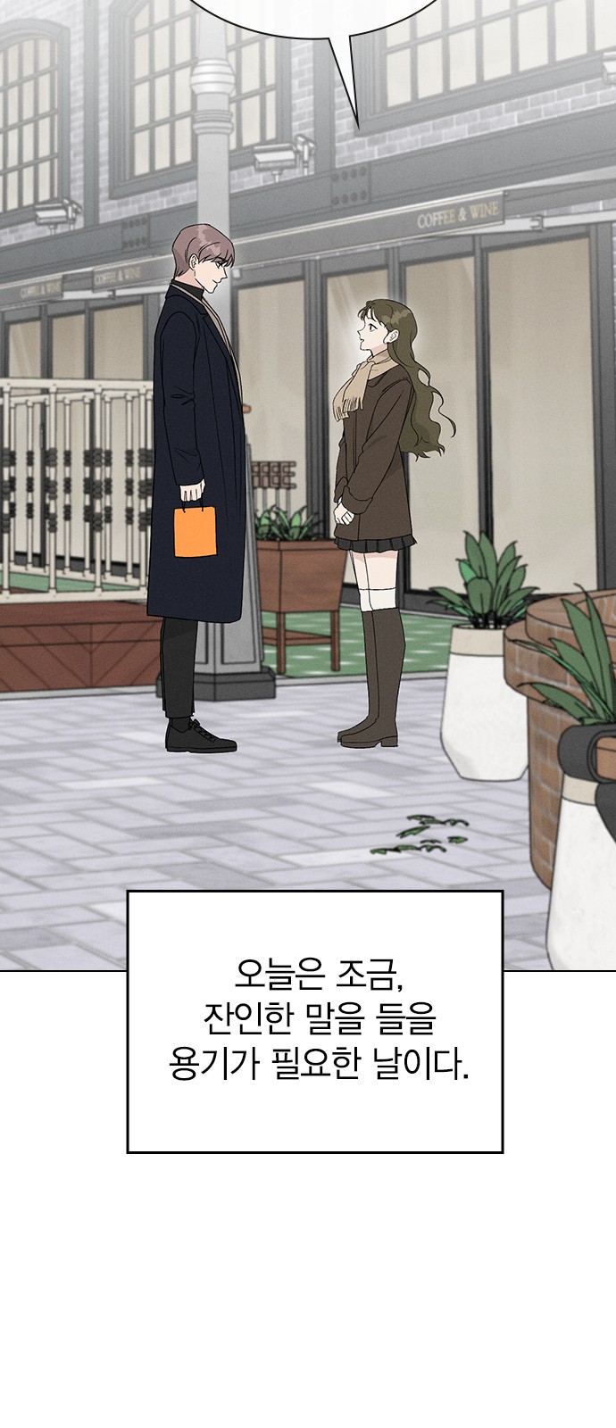 80 페이지