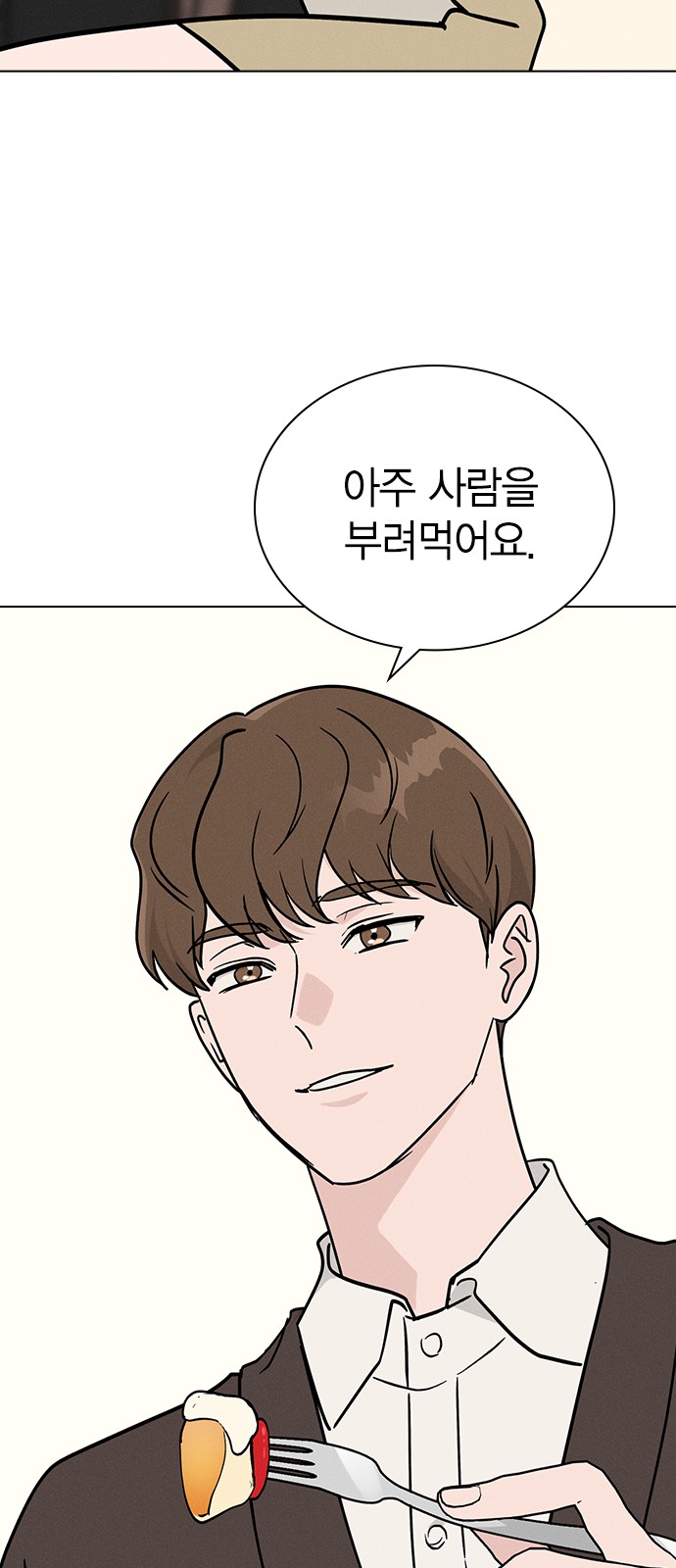 84 페이지