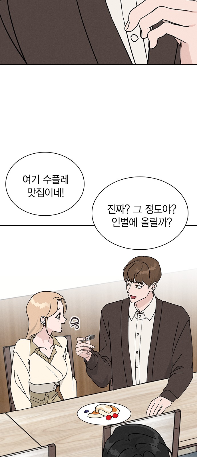85 페이지