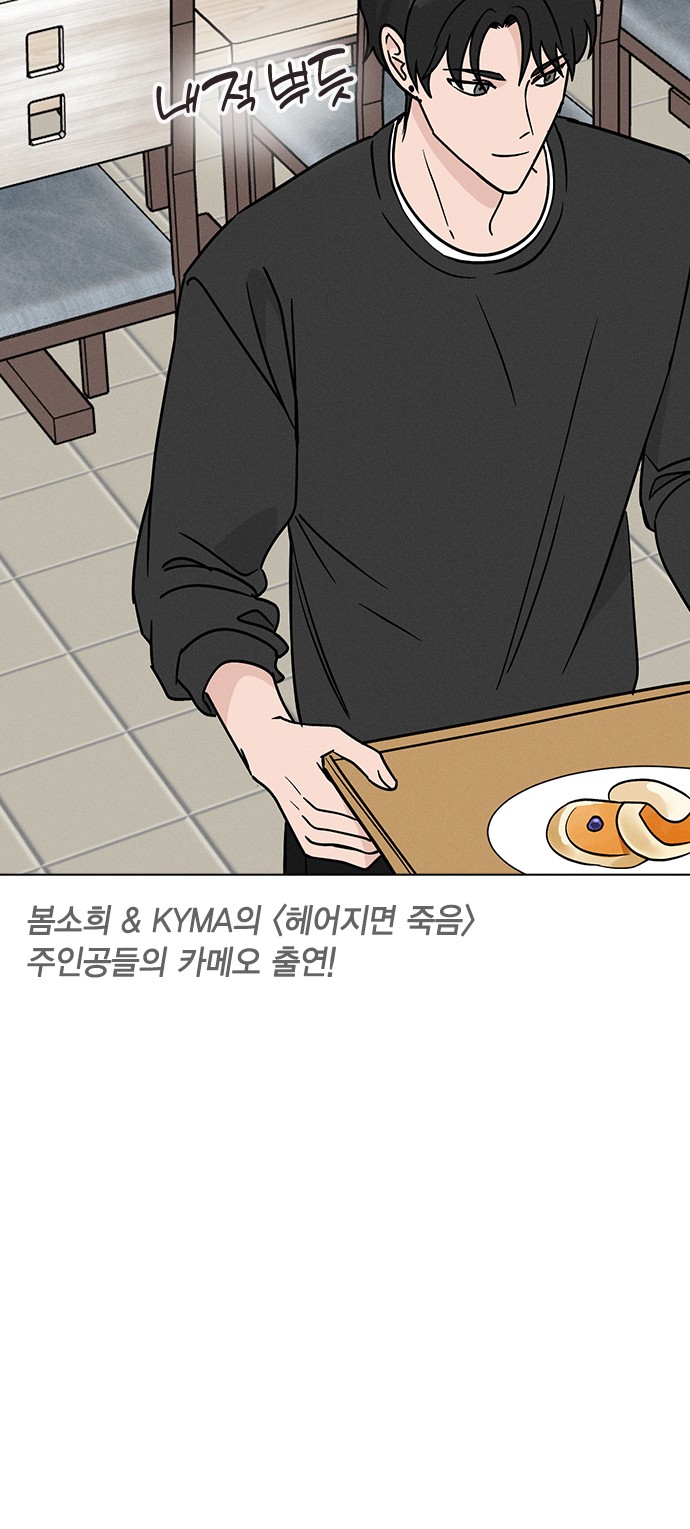 86 페이지