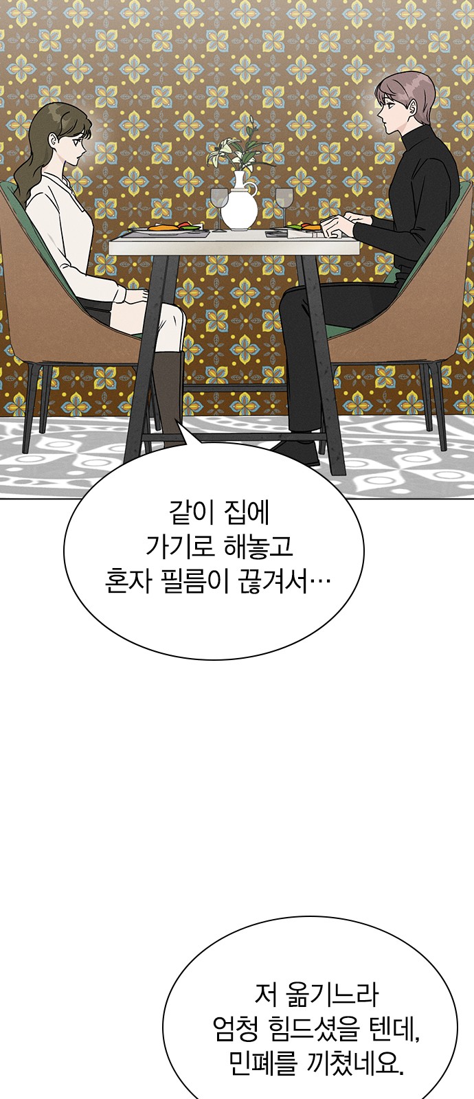 24 페이지