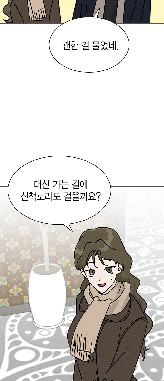 37 페이지