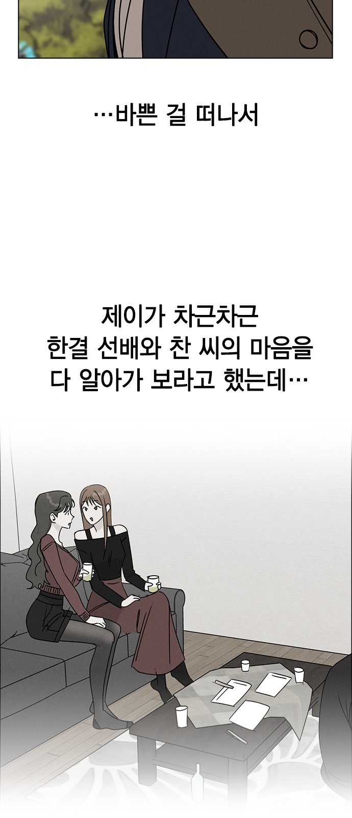 42 페이지