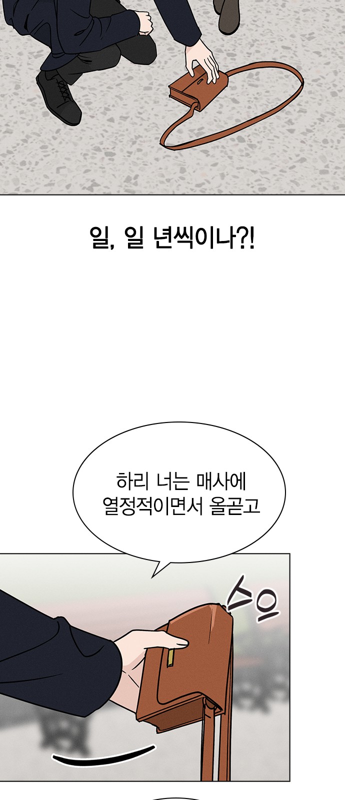 53 페이지